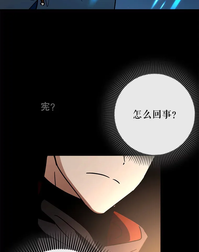 36.天使露易丝？108