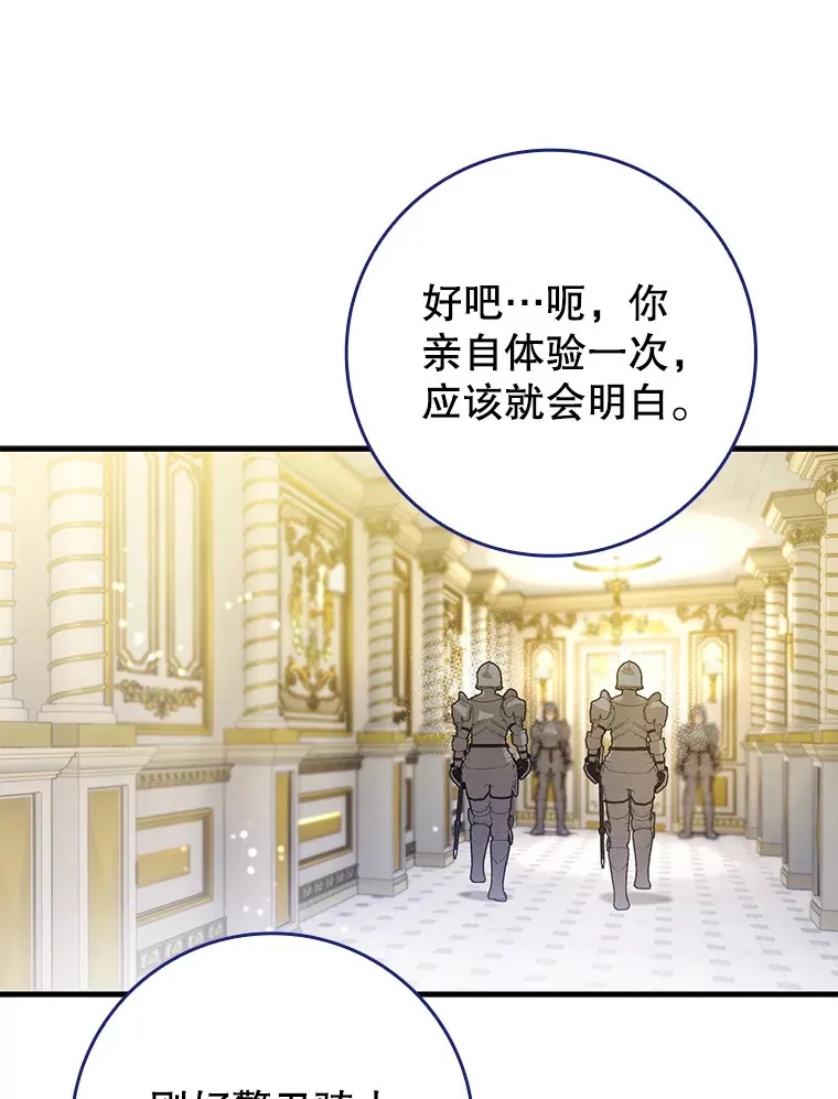 30.演技89