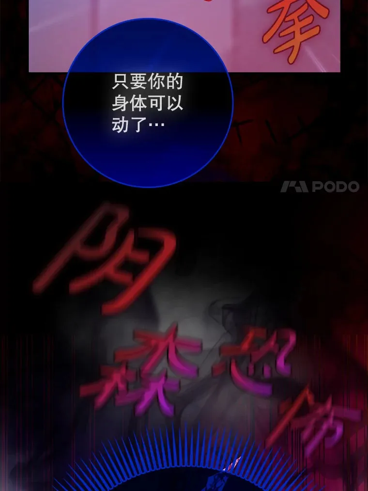 5.升级第一步50