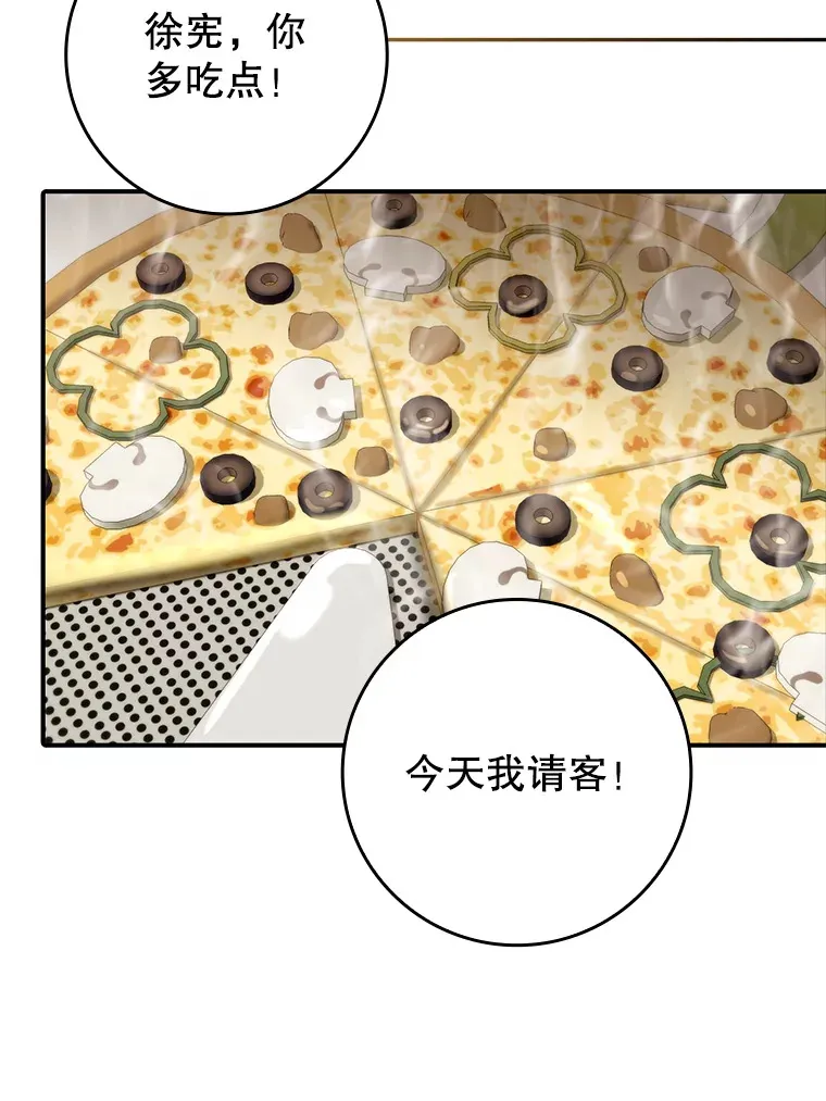 15.守门人103