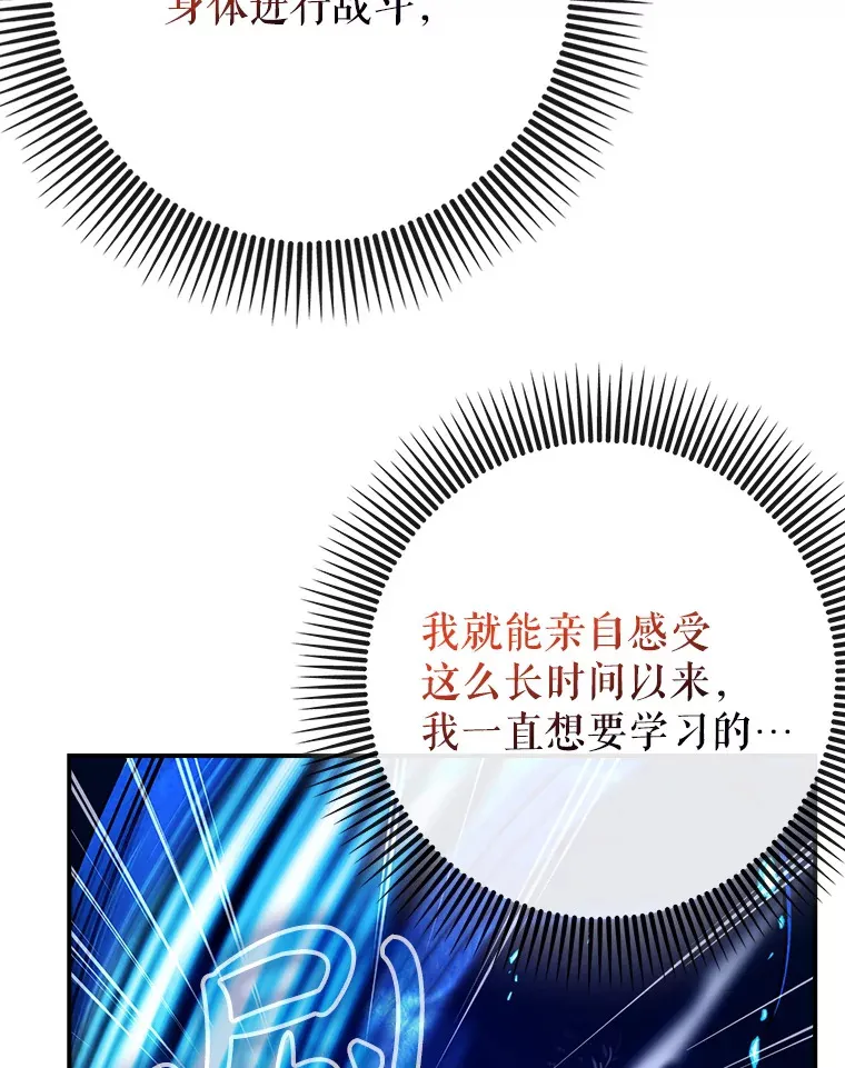 14.隐藏任务104