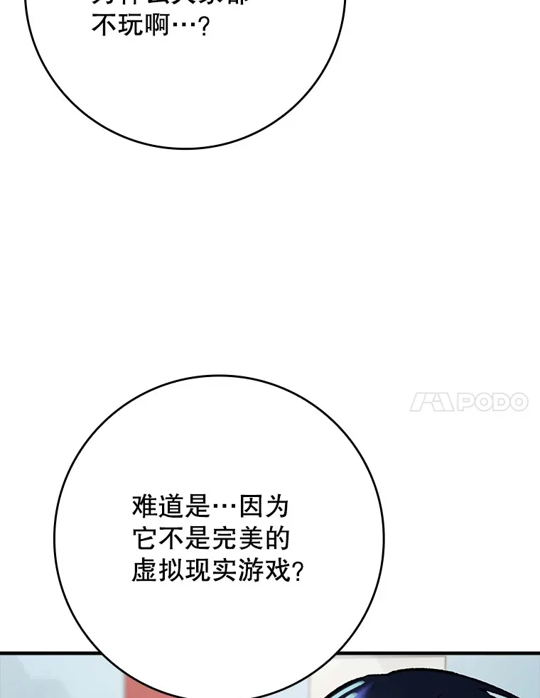 0.踏平魔界48