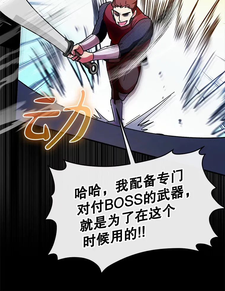7.逃兵72