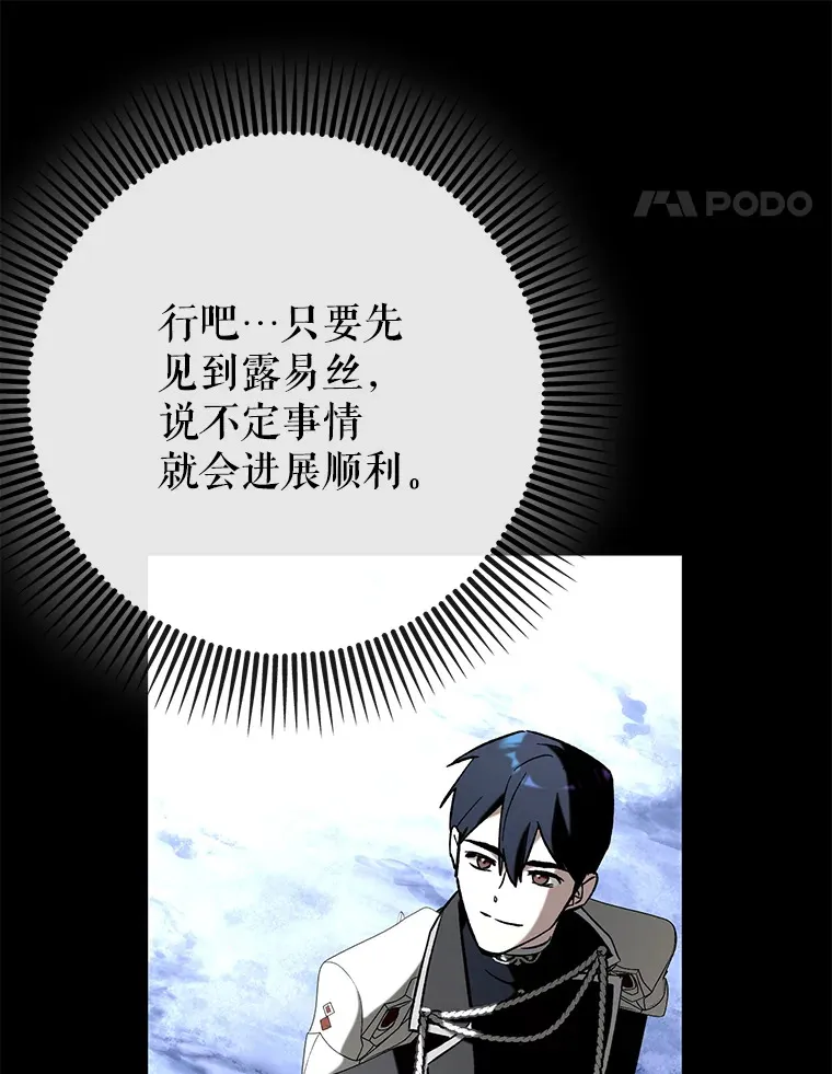 48.得到认可127