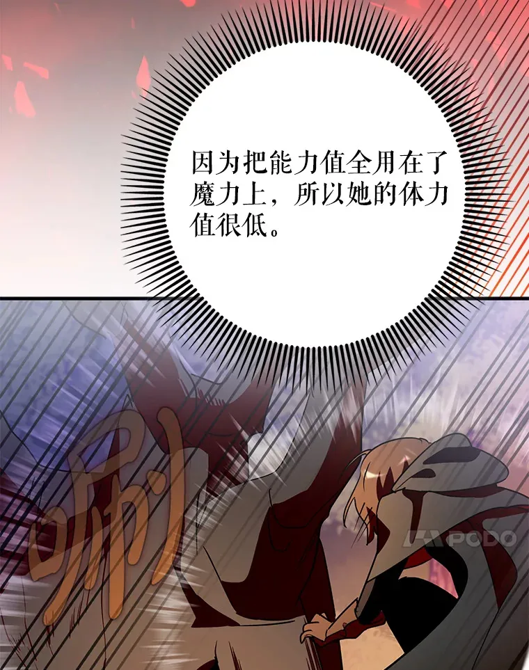 9.附魔112