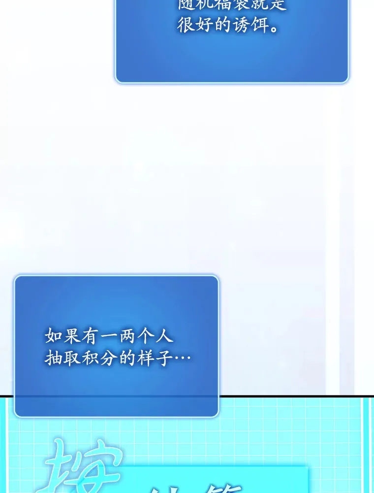 45.一举夺冠26