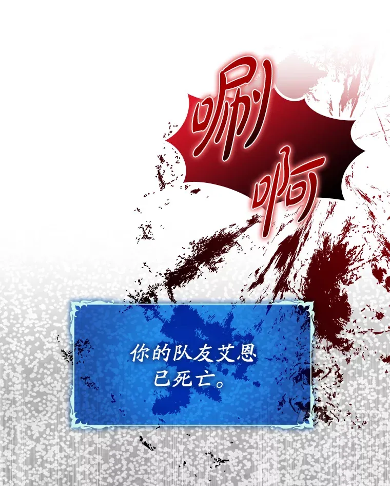10.觉醒技能139