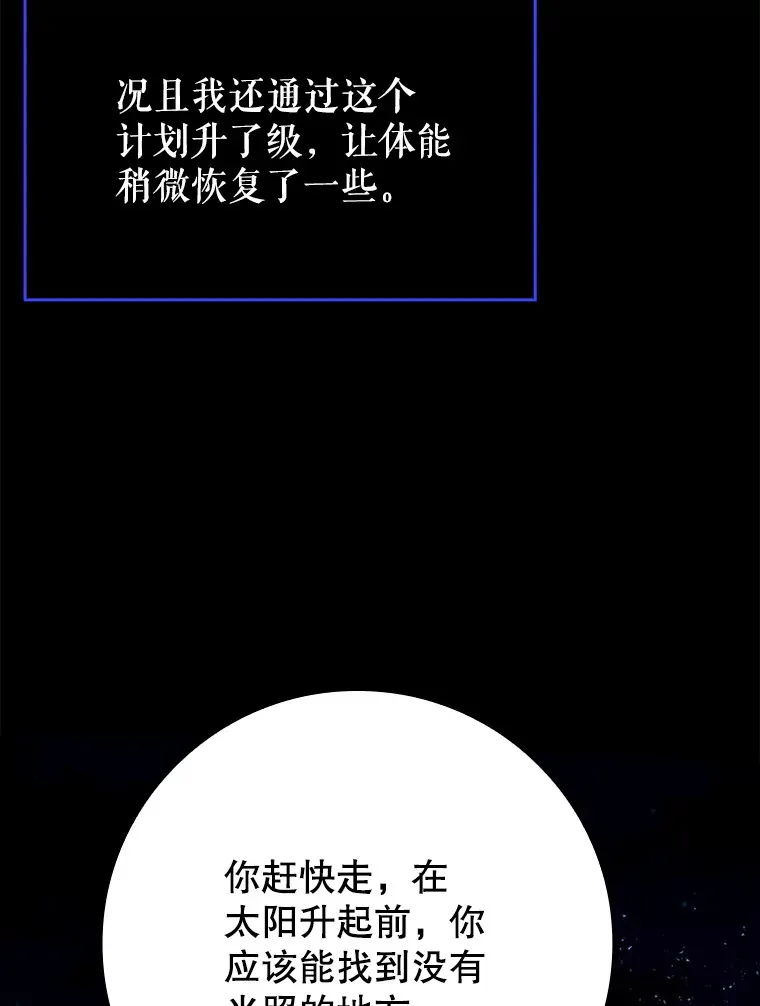 25.死亡24