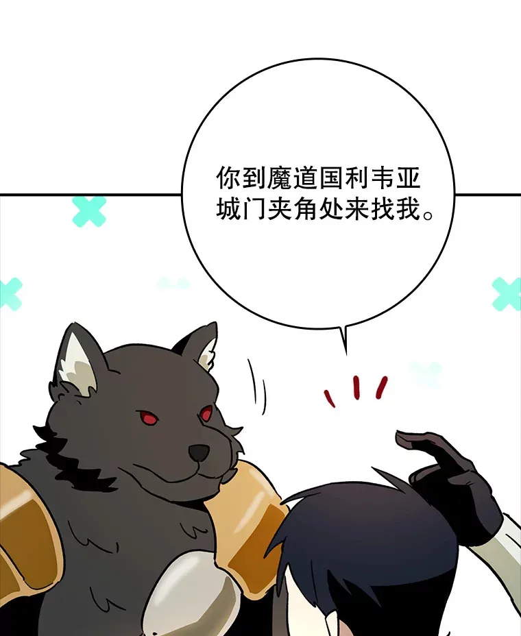 3.寻找主输出88