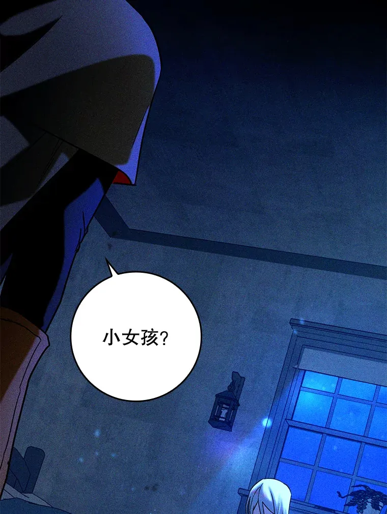 20.神殿之旅149