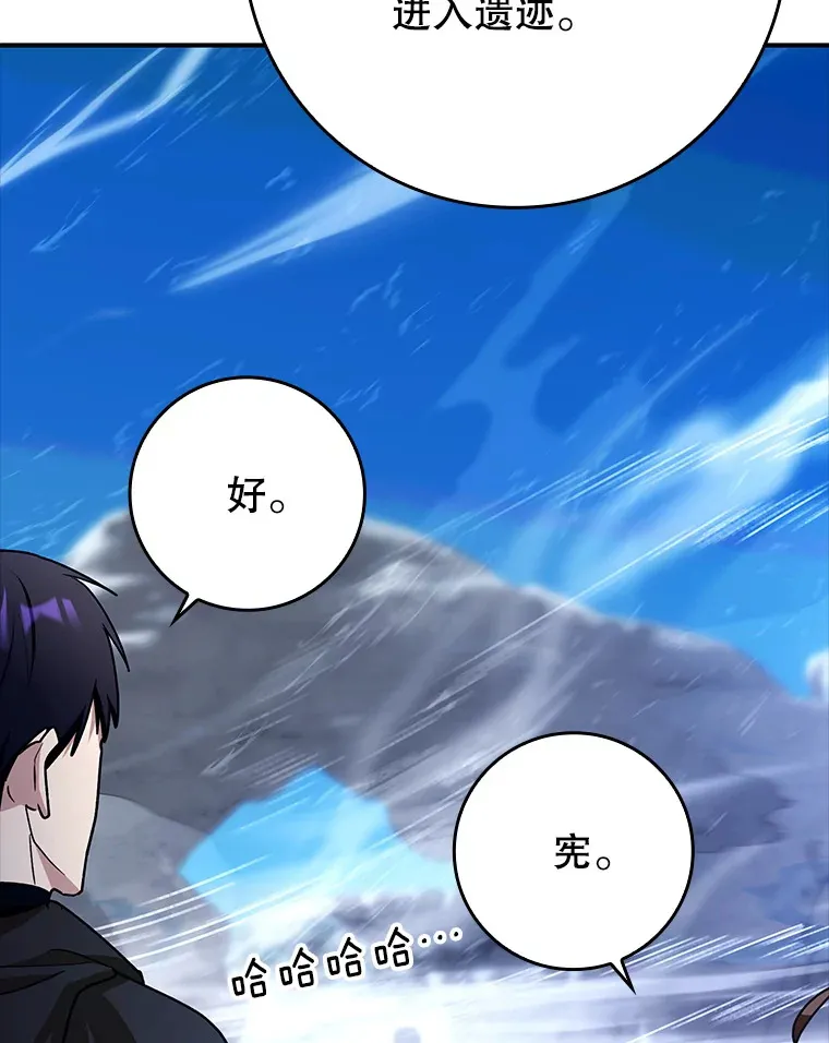 15.守门人11