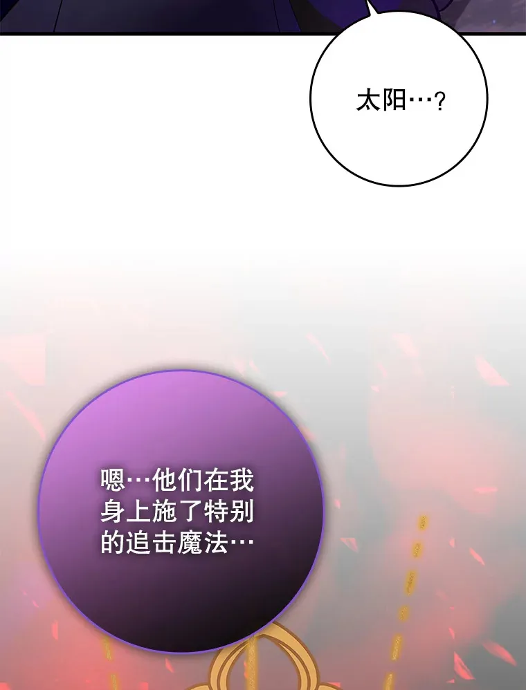 22.出现追兵111