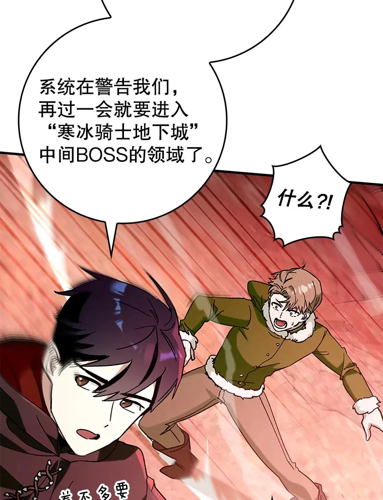 32.拜师10