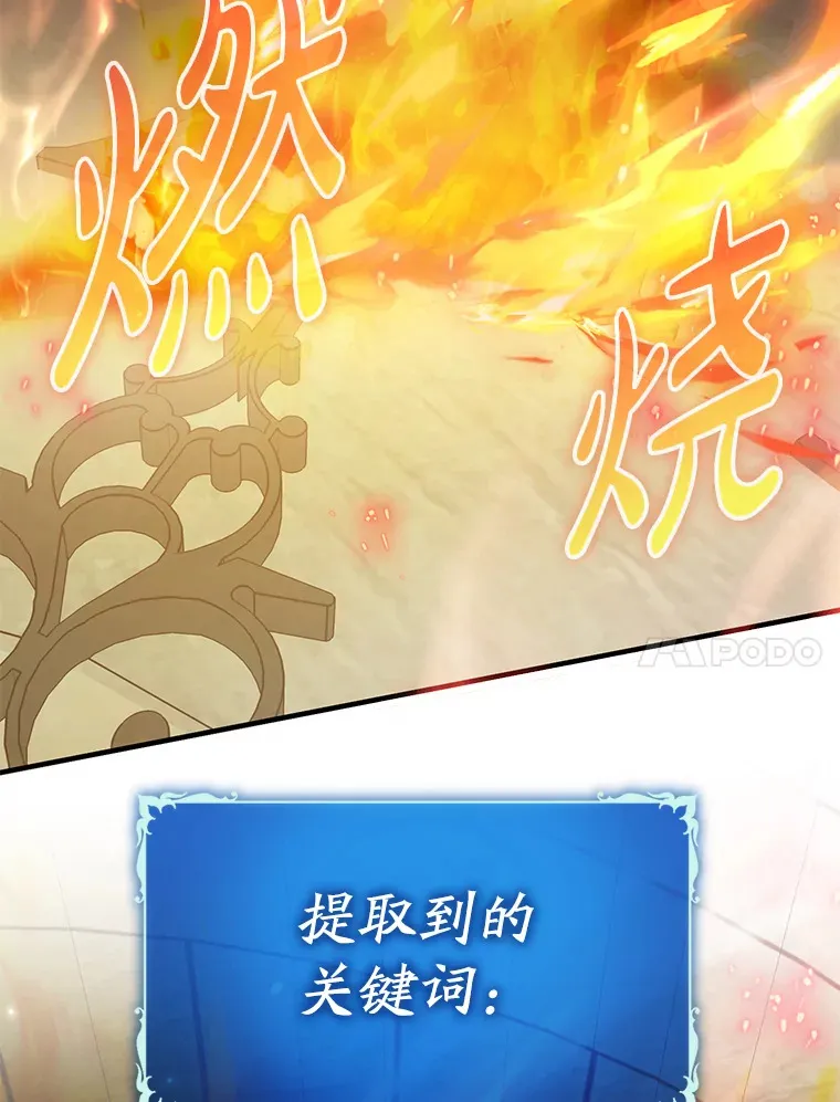 10.觉醒技能20