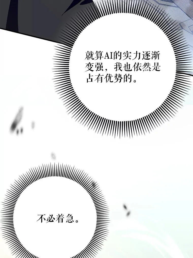 10.觉醒技能115