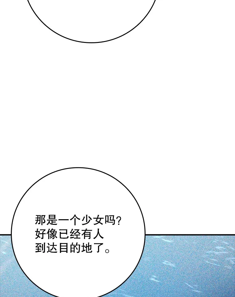 16.争相前来56