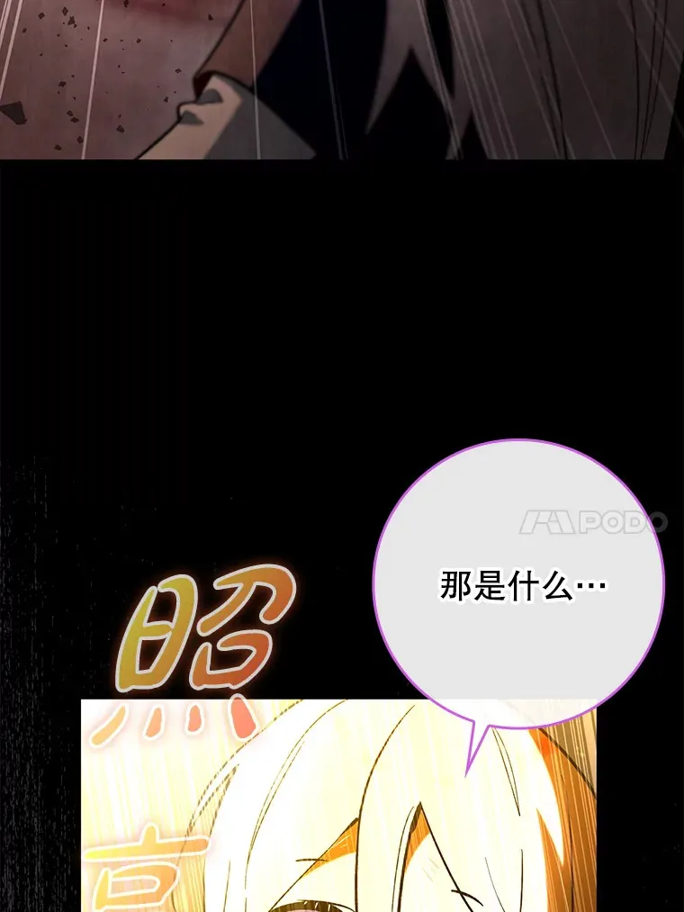 24.秘密商店56