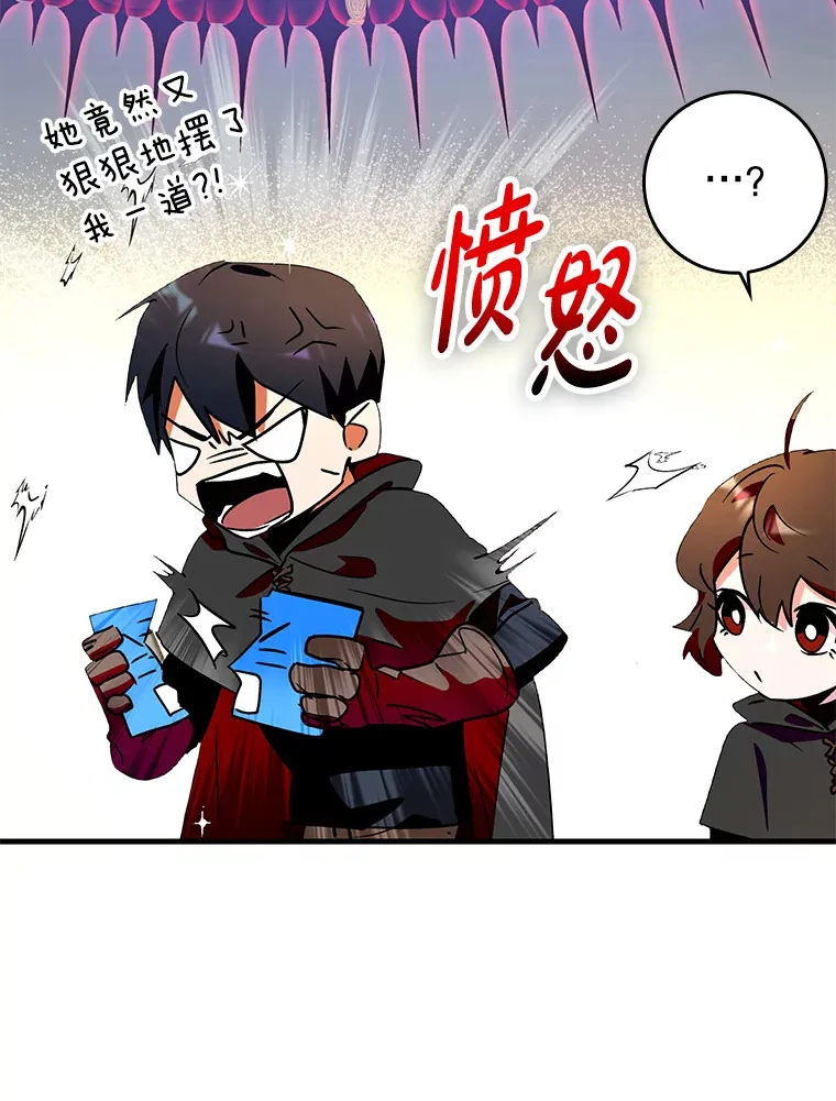 9.附魔140