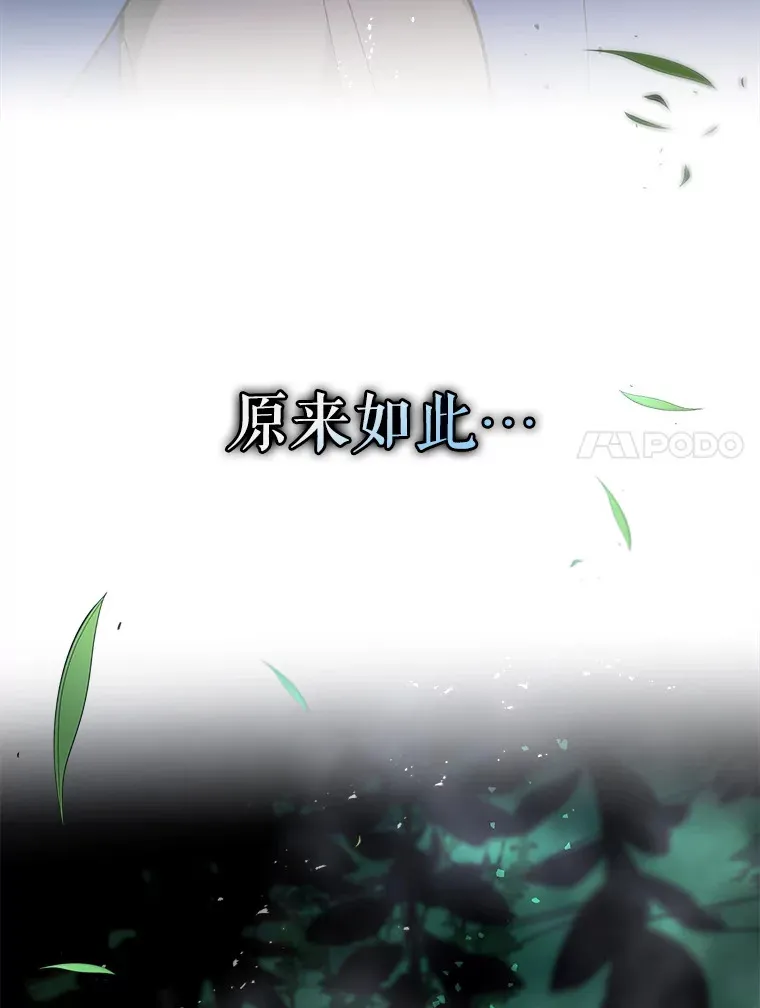 50.与天人同行（本季完）94