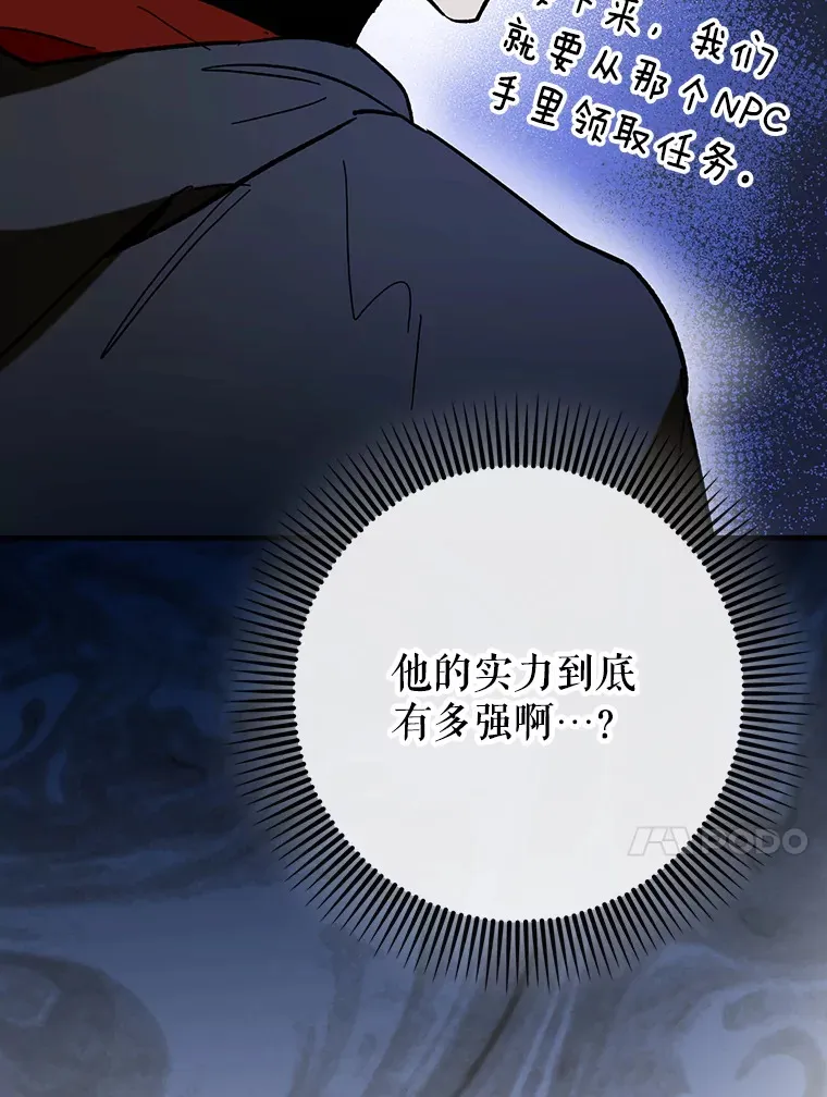 30.演技52