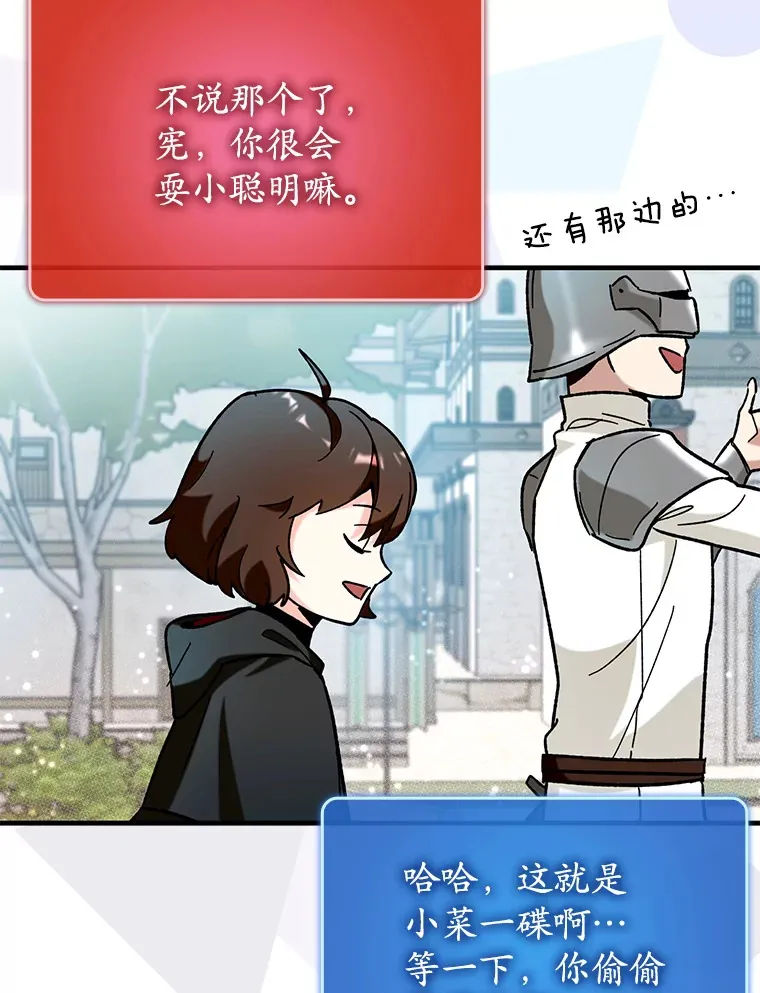 29.不同选择74