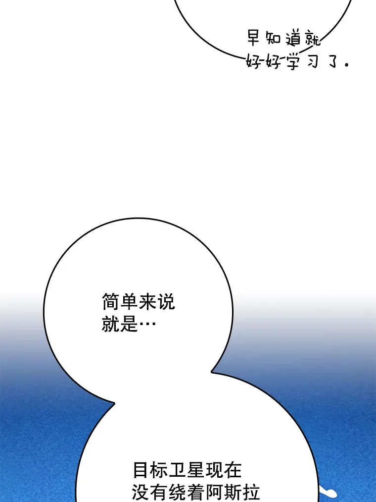 48.得到认可83