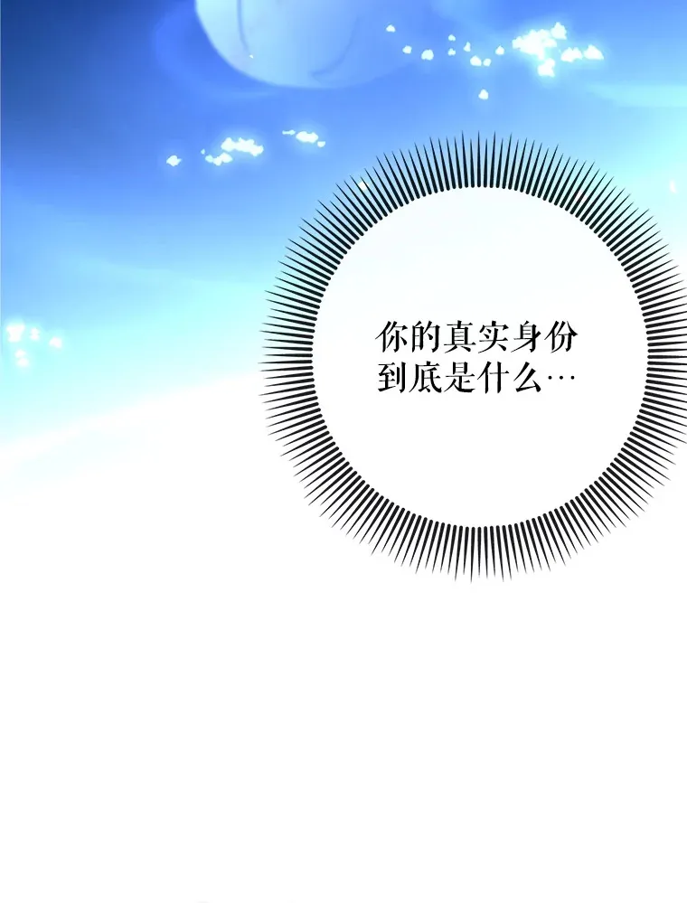 48.得到认可45