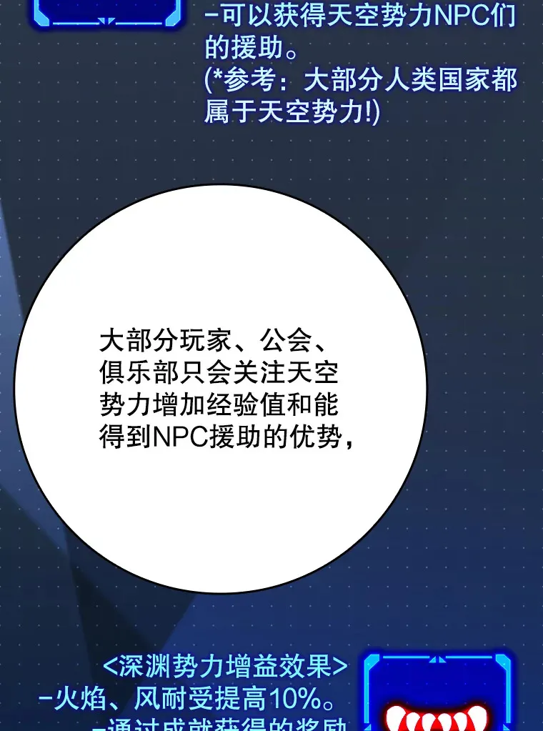 28.深渊和天空123