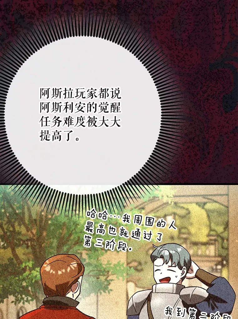 36.天使露易丝？21