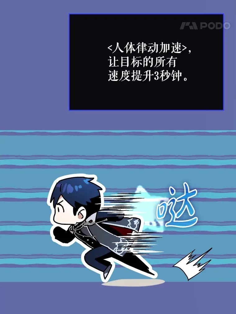 45.一举夺冠86