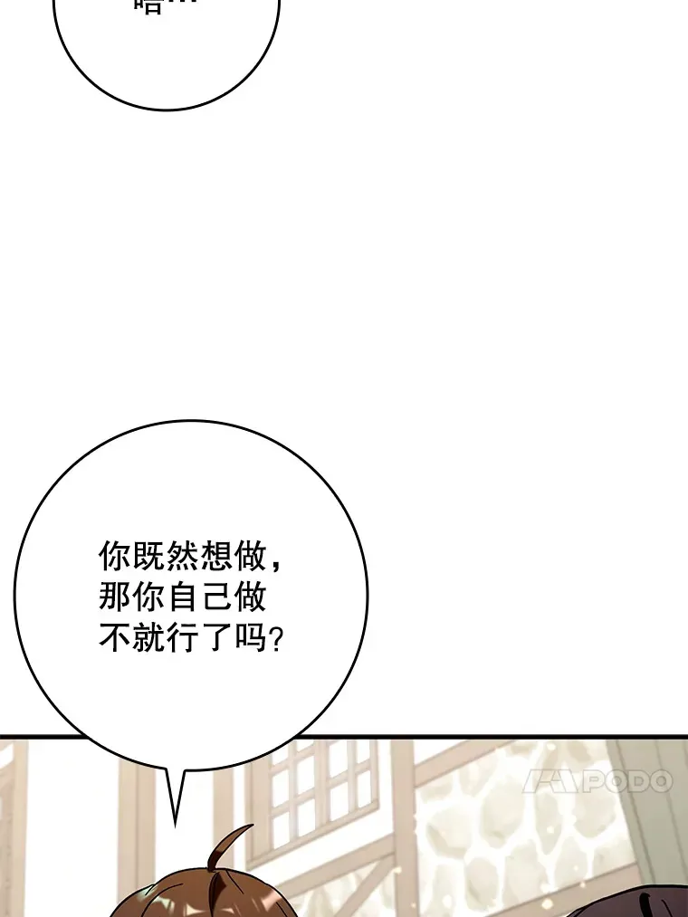 39.赚钱52