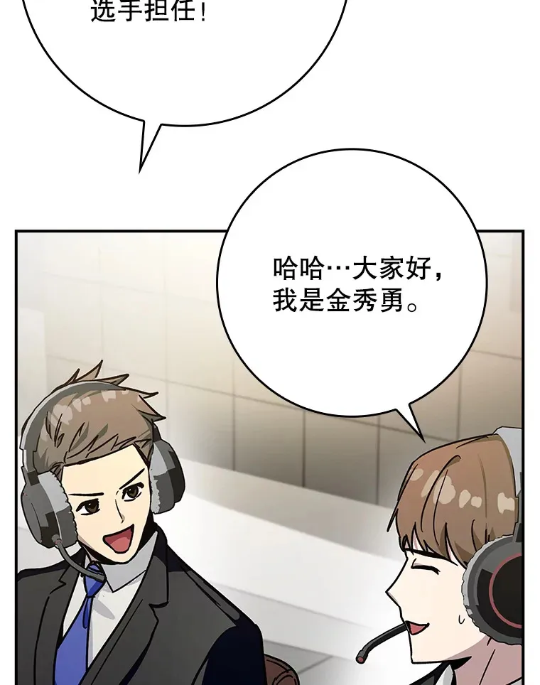 16.争相前来46