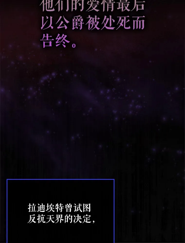 50.与天人同行（本季完）12