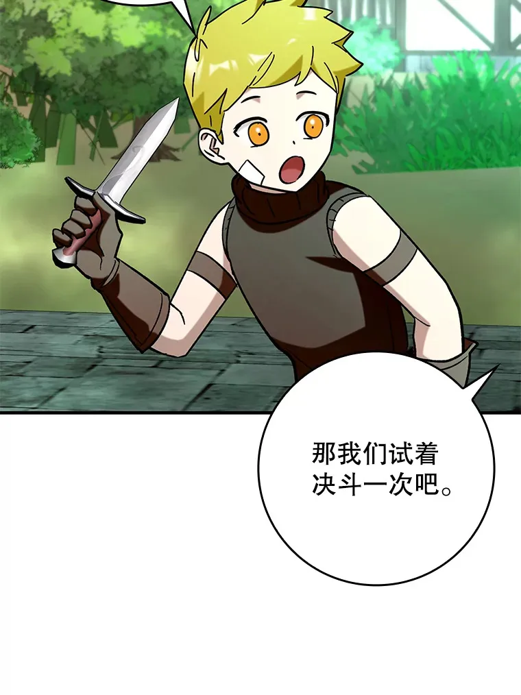 45.一举夺冠69