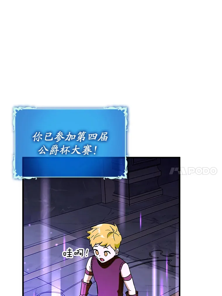 41.探寻恶魔踪迹118