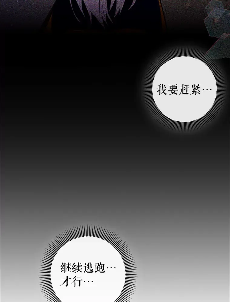 25.死亡77