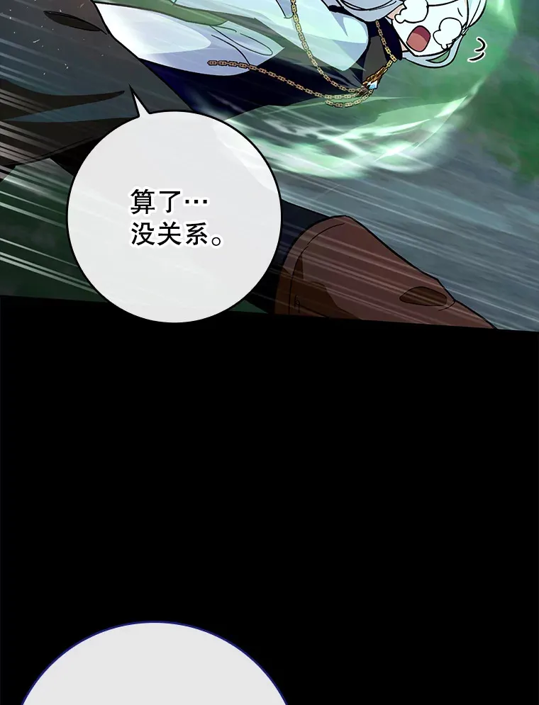 22.出现追兵8