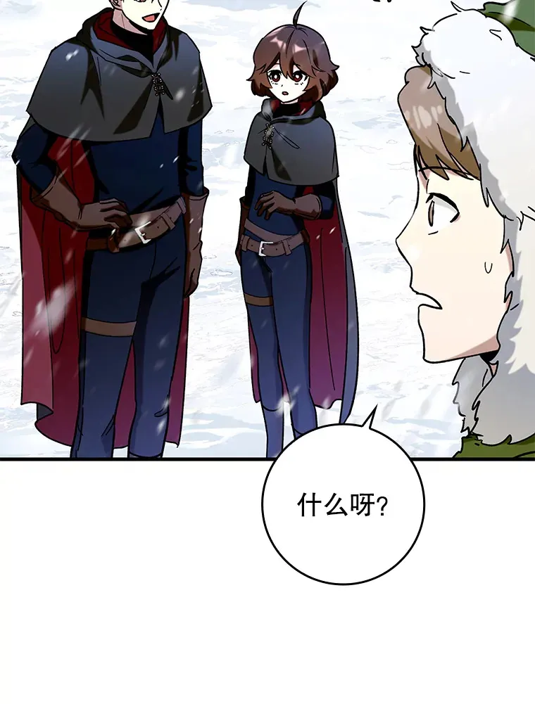 31.探索地下城44