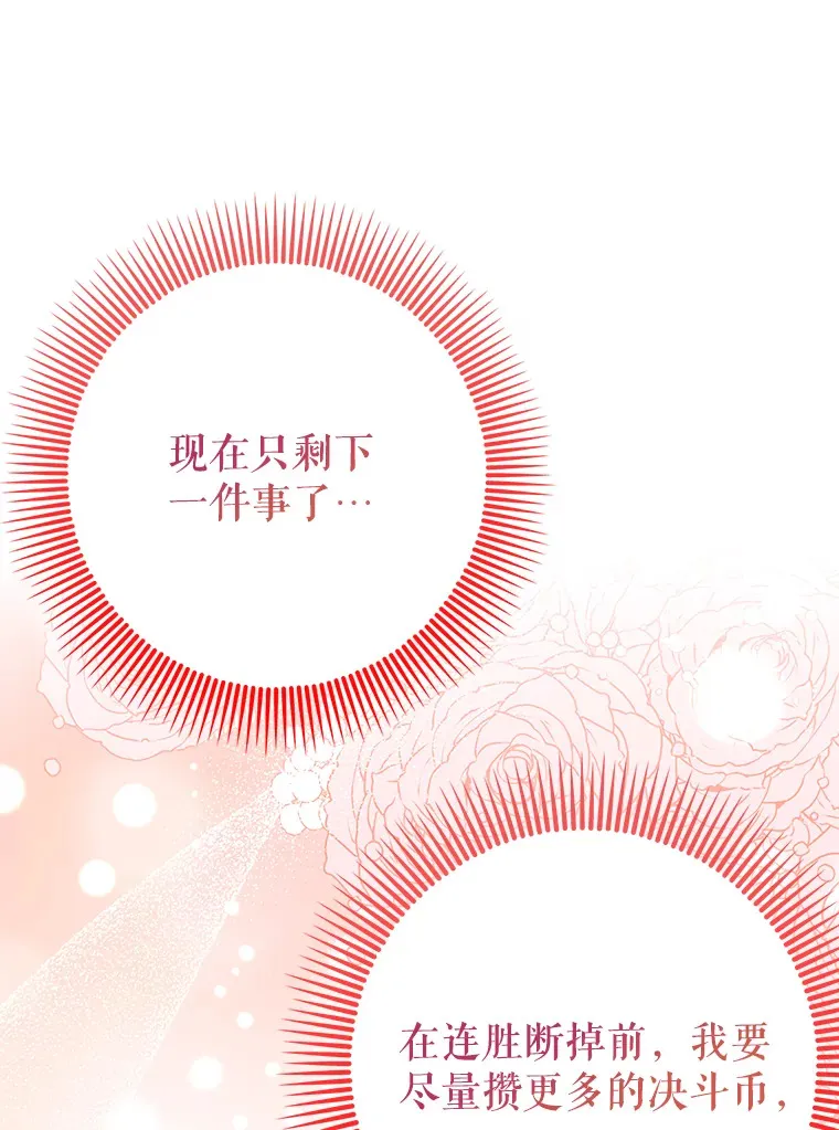27.邀请入会119