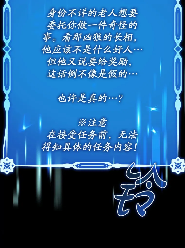 14.隐藏任务135
