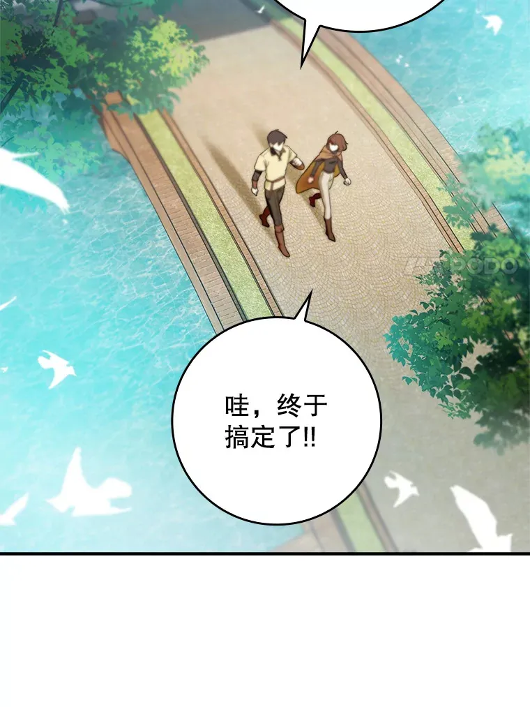 6.首杀113