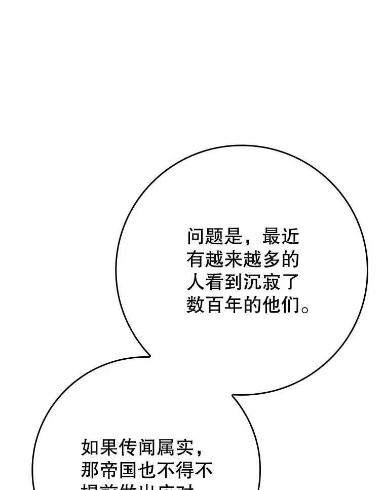 41.探寻恶魔踪迹45