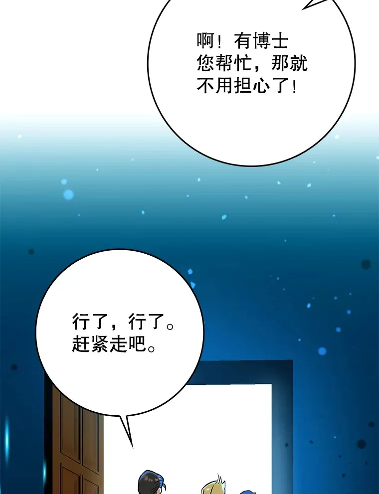 23.躲避阳光52