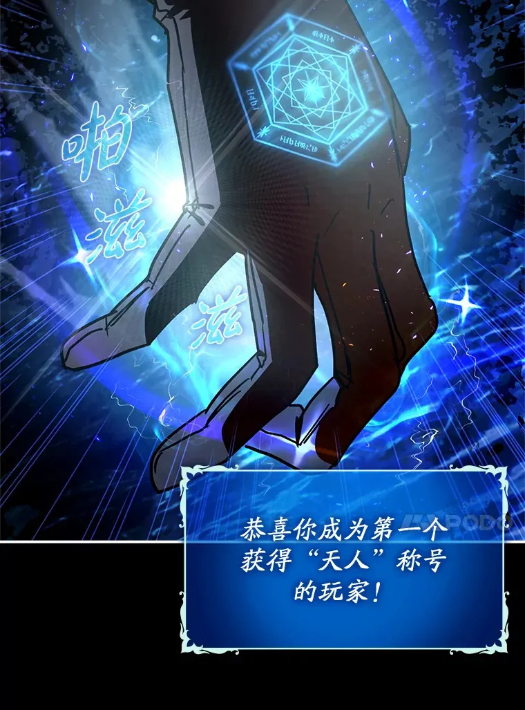 18.任务完成94