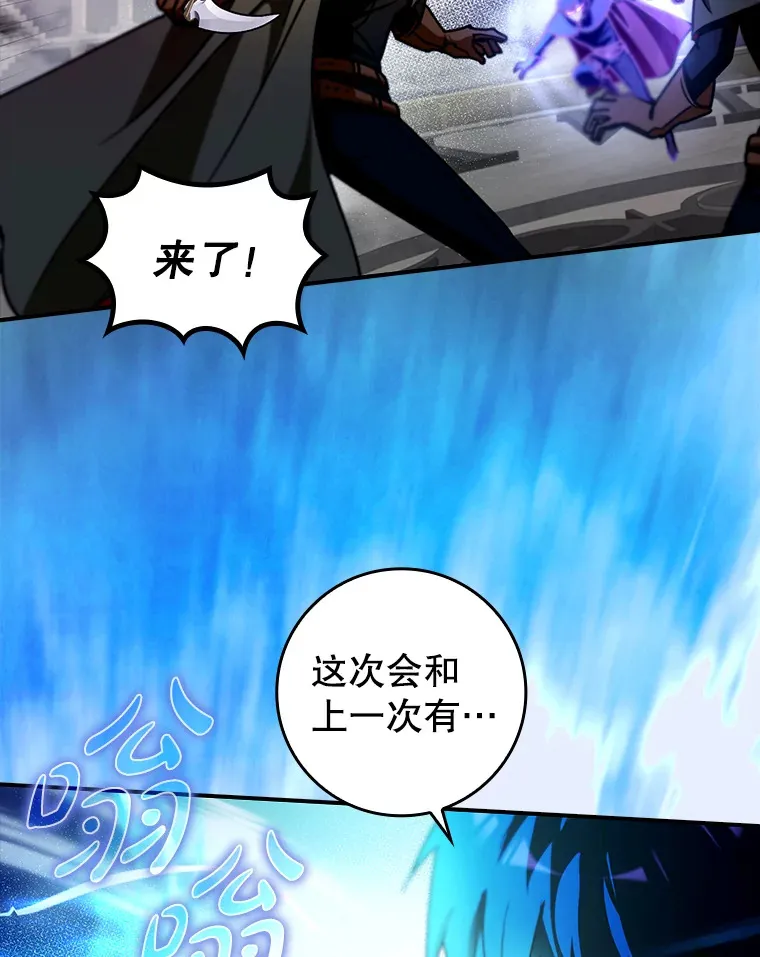 12.重新开始59