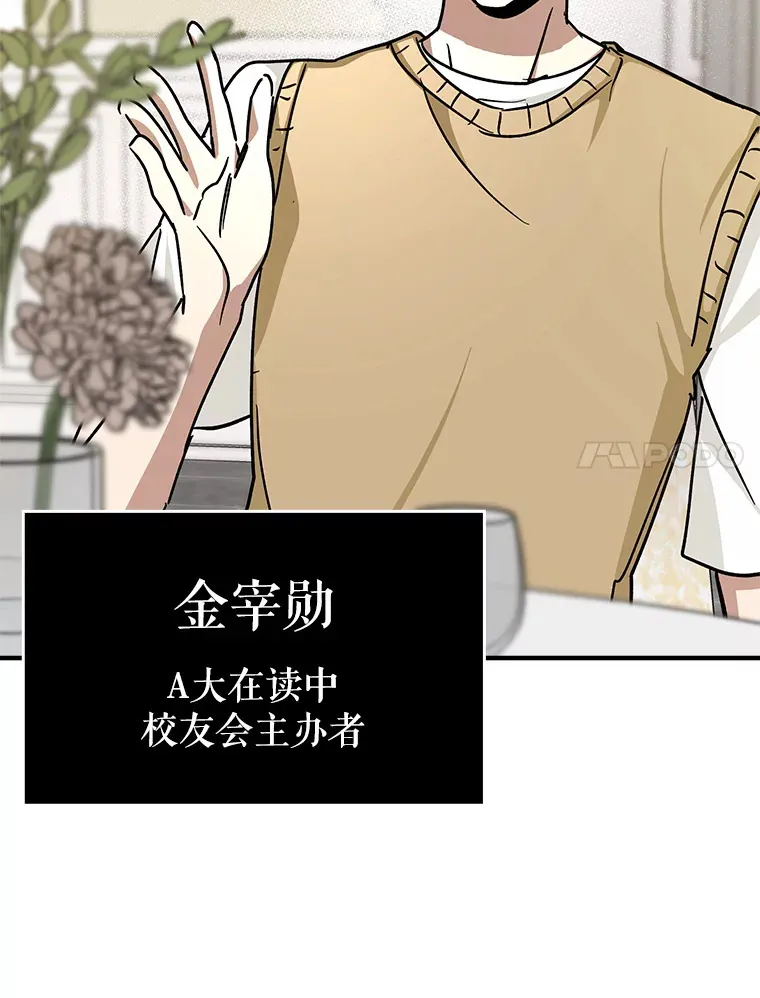 13.拼尽全力144
