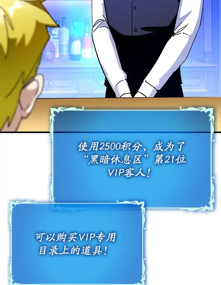 43.VVIP客人62