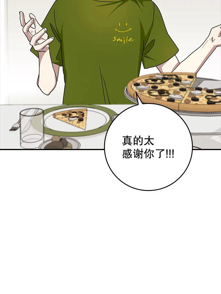 15.守门人105