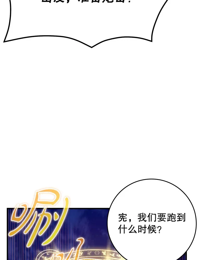 5.升级第一步87