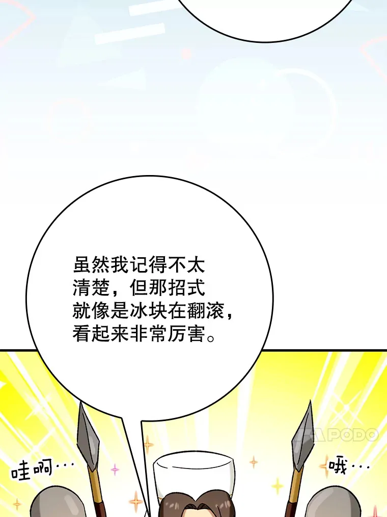 29.不同选择52